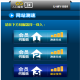 CC平台总部